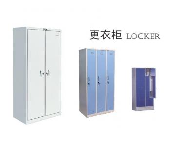 全鋼更衣柜